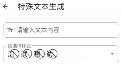 闪电多面手v1.0.24截图