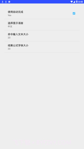 symaxima最新版1.1.11截图