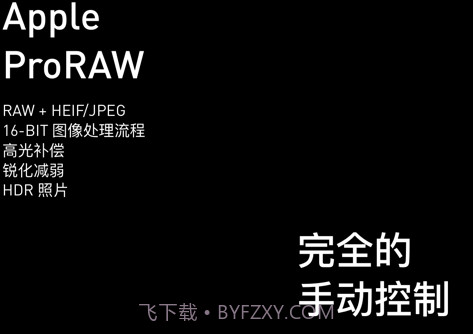 nomo rawV0.9.23截图