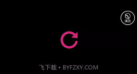 剧信交流办公v1.0.26截图