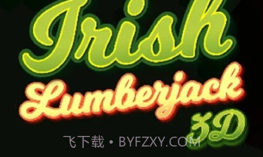 伐木大咖3Dv1.27截图