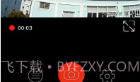 慧车天下(行车记录工具)V2.4.7 安卓免费版V2.4.20截图