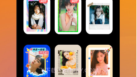 打工人生活照美图v1.27截图