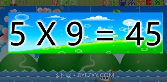 旗鱼学习机V1.0.24截图