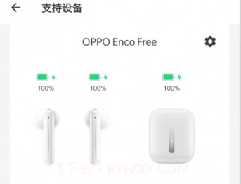 EasyPopv1.2.23截图