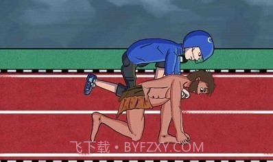 夸父追日免广告v1.24截图