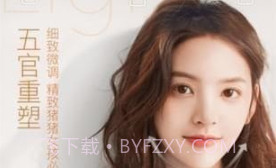 轻颜相机APPv7.6.25截图