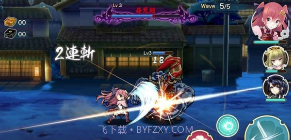 天华百剑斩wiki3.8.22截图