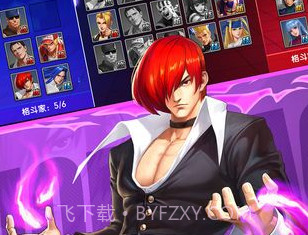 全明星大战手游v1.8.20截图