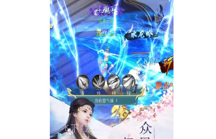 青冥江湖行v1.27截图