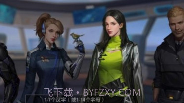 列车少女v1.8.0.25截图