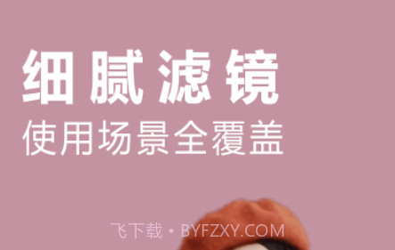 P神修图v2.1.25截图