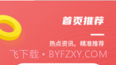 中国田径v1.0.26截图