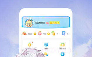 松鼠仓库v2.1.0v2.1.19截图