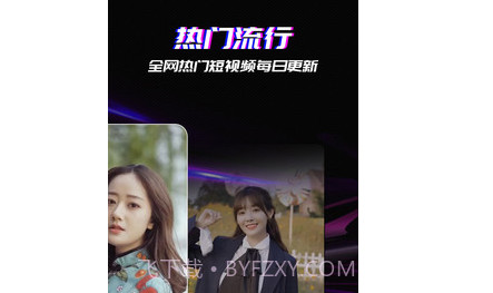 库乐队铃声来电秀v1.0.28截图