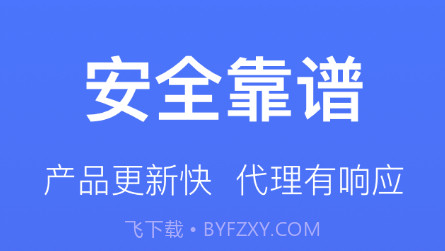 药脉通Pro版v1.0.29截图