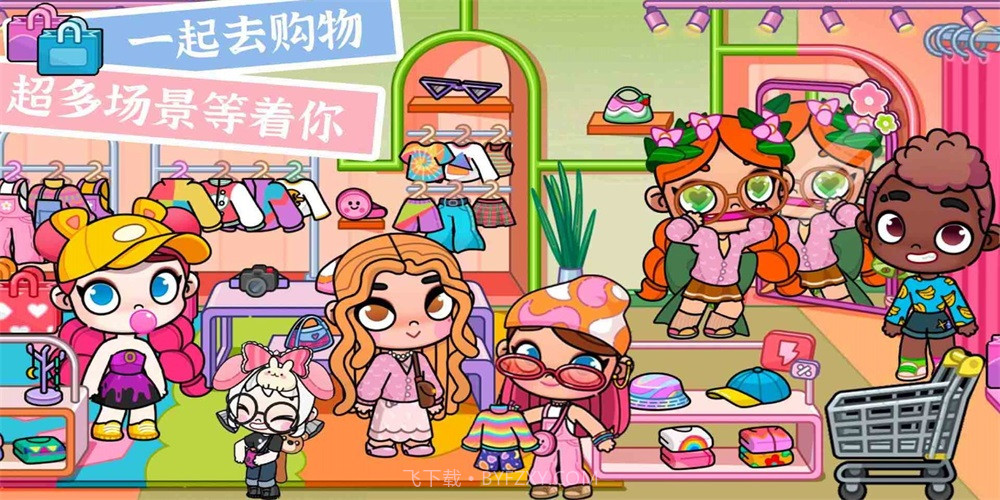 凡达世界小镇无广告1.20截图