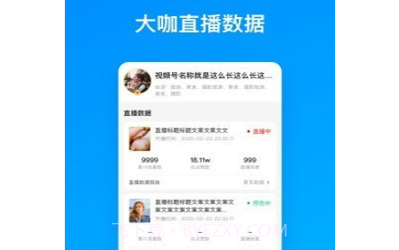 火星土豆v1.0.29截图