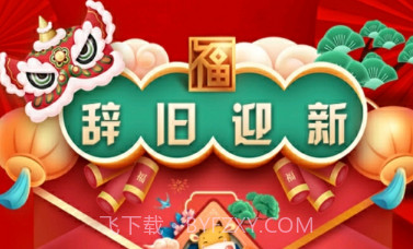 霸耀电竞v3.0.30截图