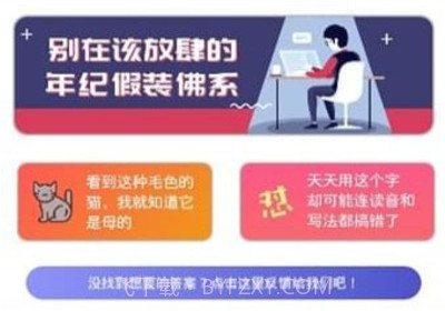 全优作业APPv2.20截图