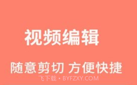 佳人录屏大师v101 鐎瑰宕渧1.22截图