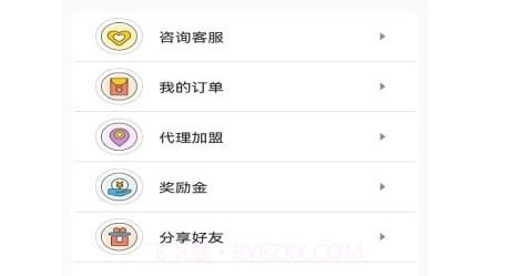 中级经济师运输水路专业题库v1.2.29截图