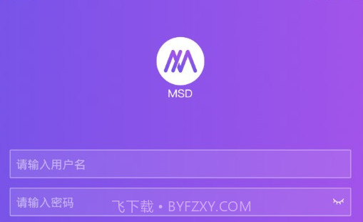 MSDv1.1.22截图