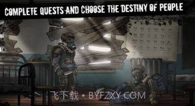 核日生存v1.1.23截图