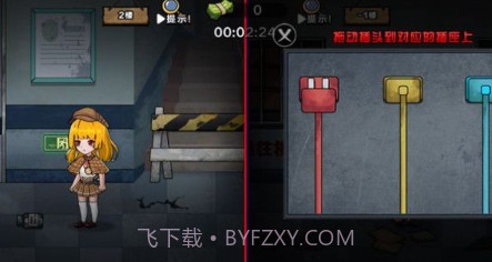 凌晨医院探险v1.0.23截图