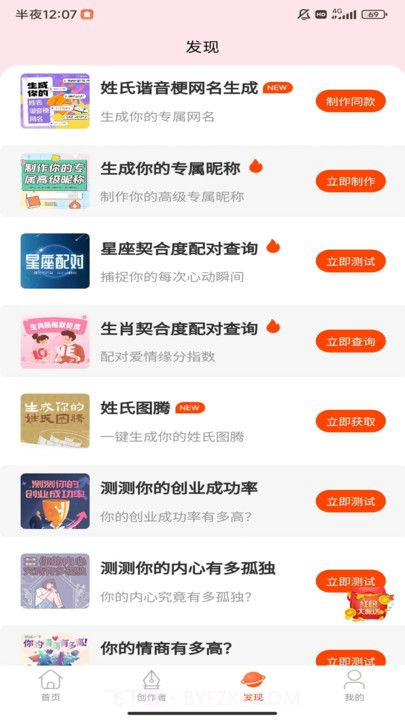 原图趣玩会员免登录v1.0.5截图