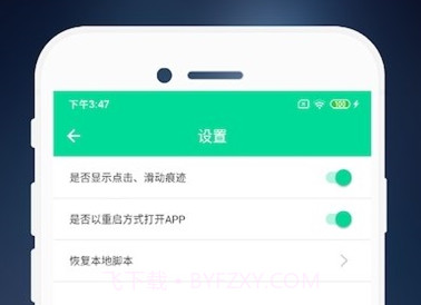 小手连点器v2.0.22截图