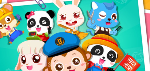 宝宝职业认识v9.43.00.26截图