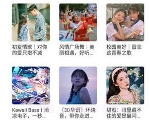 LXMusicv9.6.21截图