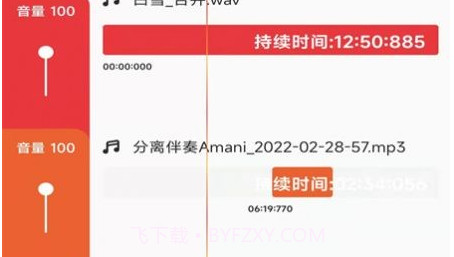 音妙音视频编辑v1.0.27截图