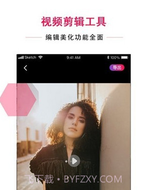 配音达人v1.3.28截图