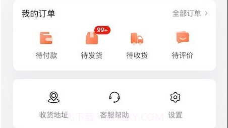 舌尖英雄v1.2.28截图