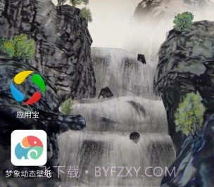 3D新版高山流水v1.4.20截图