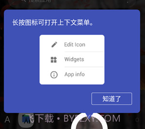 3D桌面v3.11.24截图