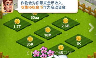 小田田v2.3v1.23截图