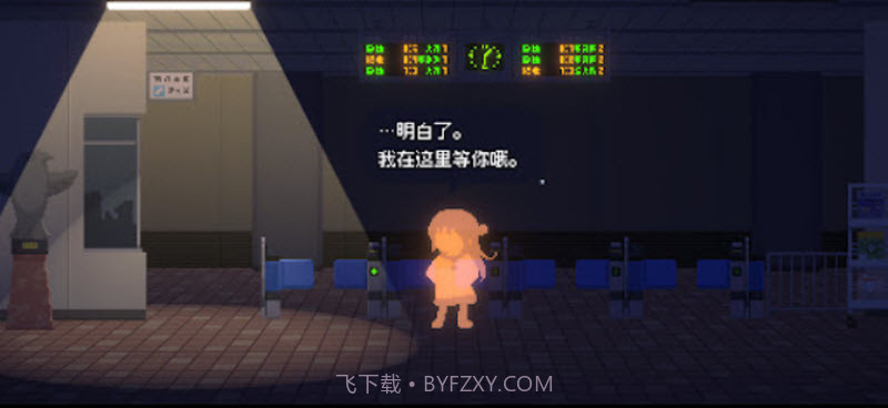重寻光芒高画质版1.0.3截图