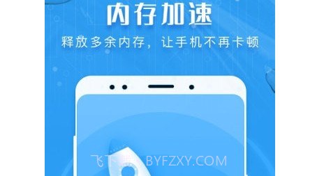 瑞盾清理管家v1.0.26截图