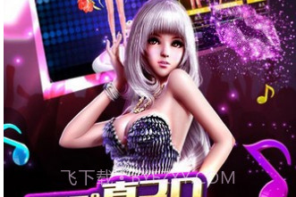 TOUCH舞动全城百度版v1.23截图