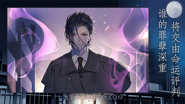 灵魂收购国际版1.0.4截图