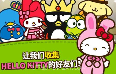 Hello Kitty朋友v1.22截图