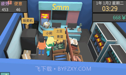 属性与生活3 v3.1.0v3.1.23截图