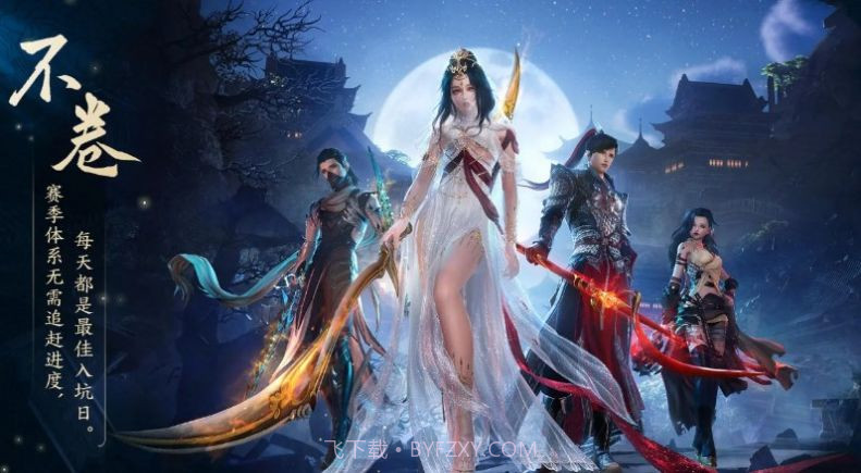 剑网3旗舰版测试服1.19截图