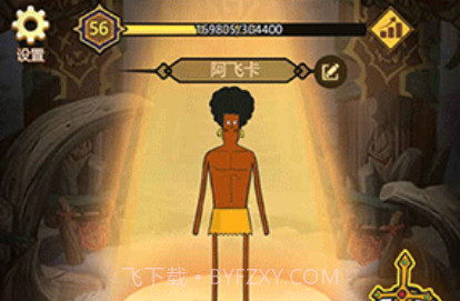 异世界当欧皇v1.0.97v1.0.24截图