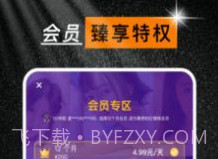 蕉传媒v1.0.27截图