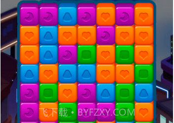 开心点点消无限金币版v1.21截图