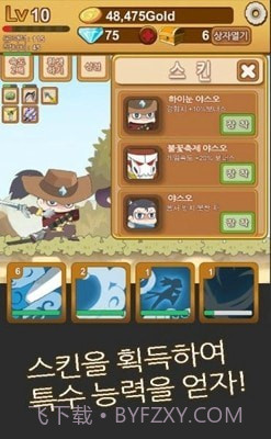 成长的亚索1.24截图